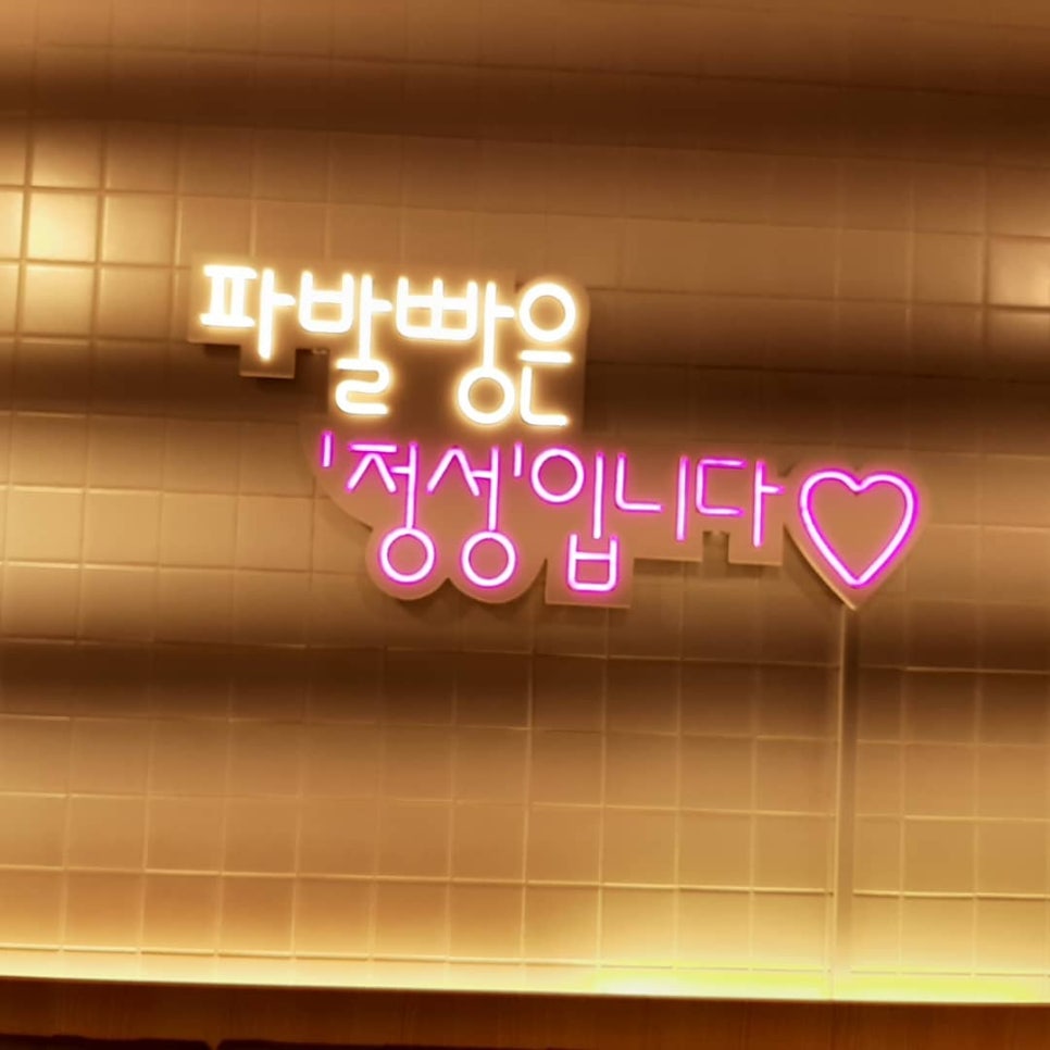 어가행렬 약식동원 이미지