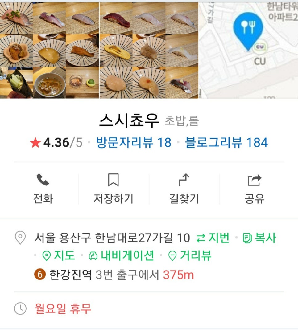 봉구네분식 이미지