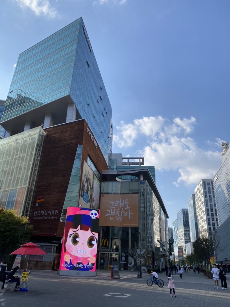 신나라투어 이미지