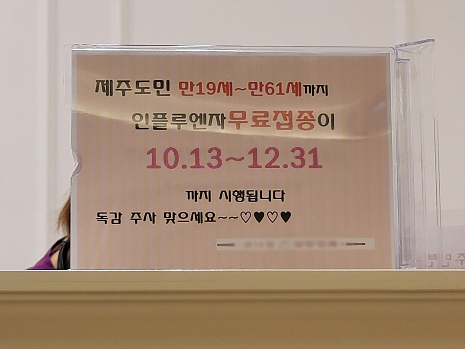 소망가정의학과의원 이미지