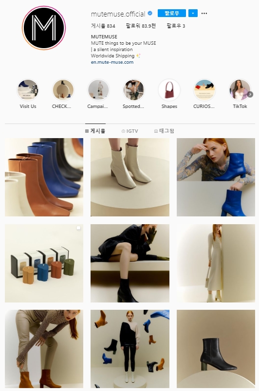 뮤트스튜디오 이미지