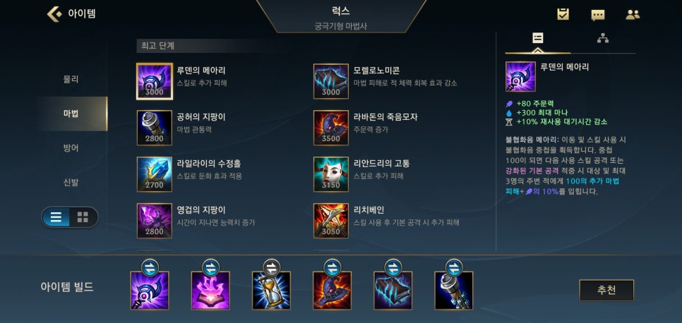 럭스PC 이미지
