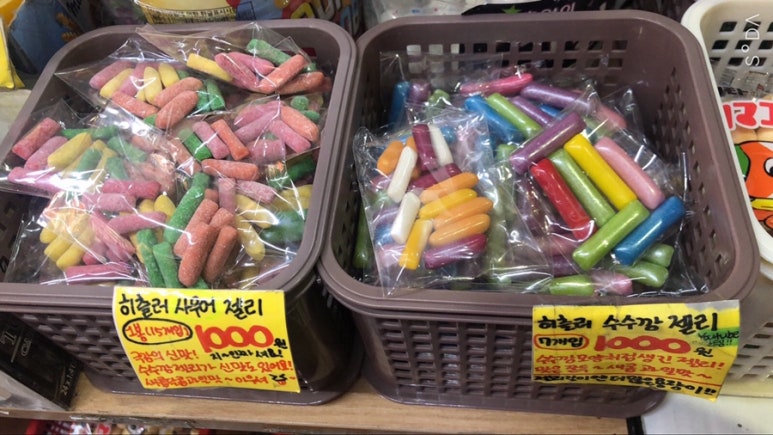 산본세계과자할인점 이미지