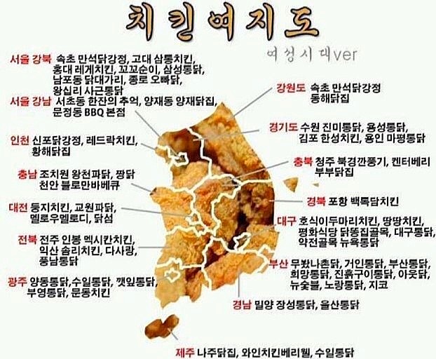 마평통닭 이미지