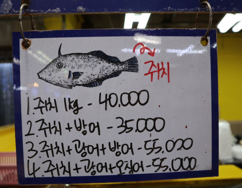 연선건어물 이미지