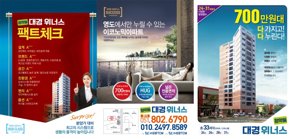 부산광고기획 이미지