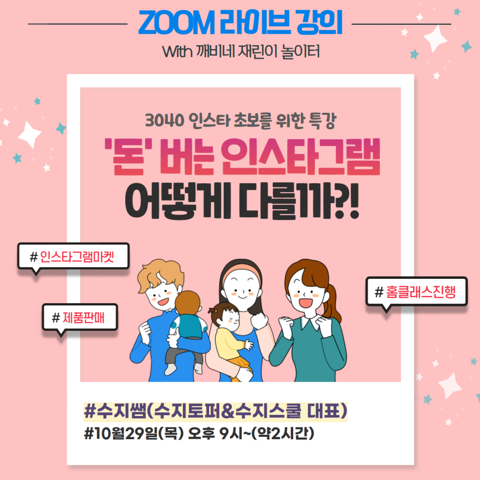 스타3040라이브 이미지