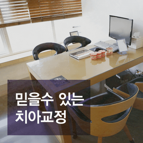 서울스마트치과의원 이미지