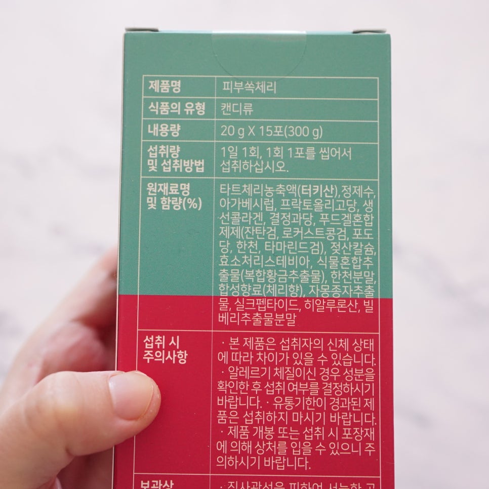 헬씨랩 이미지