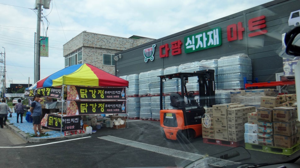 압해농협하나로마트 이미지