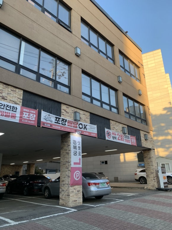 삿뽀로녹번점(주)엔타스 이미지