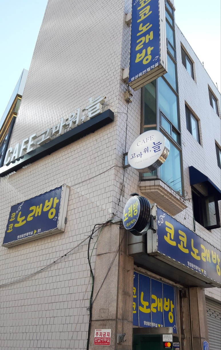 윈윈게스트하우스 이미지