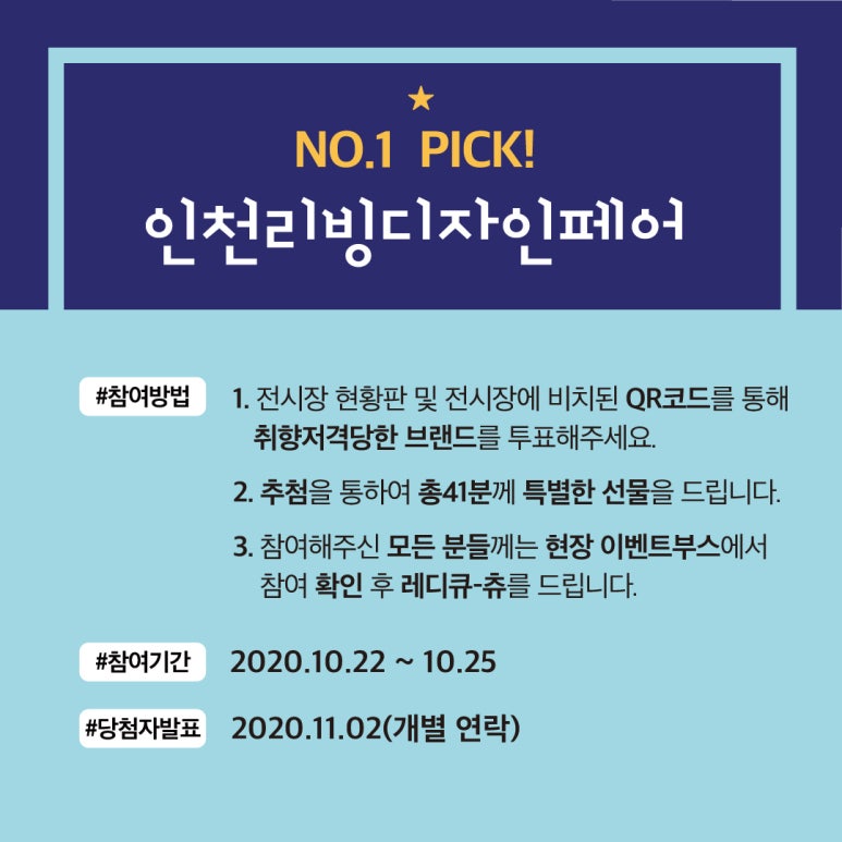 디자인츄 이미지