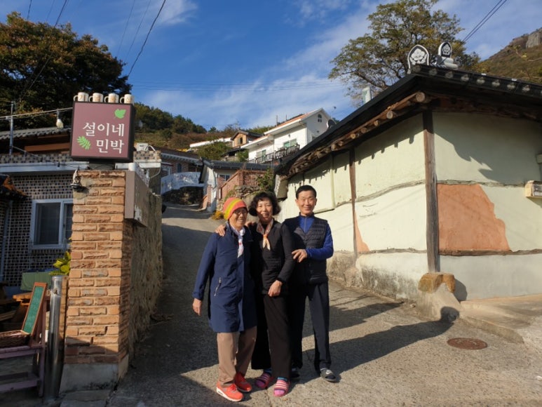 설이네부뚜막 이미지