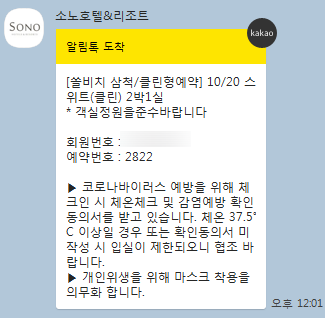 스위트클린 이미지