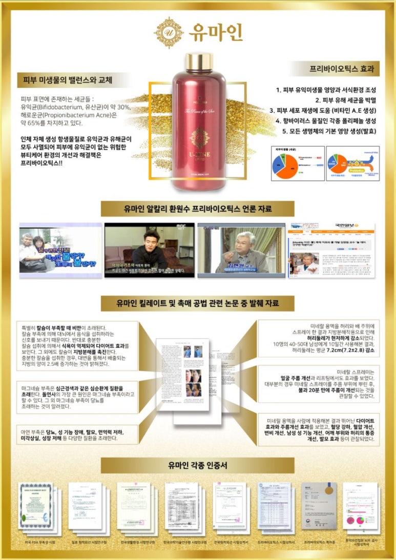 뷰티엘리도 이미지