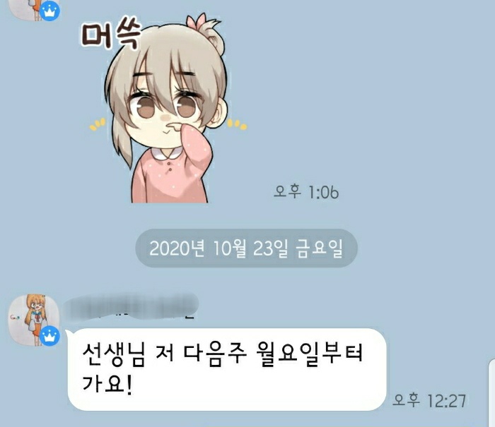 가온잡 이미지