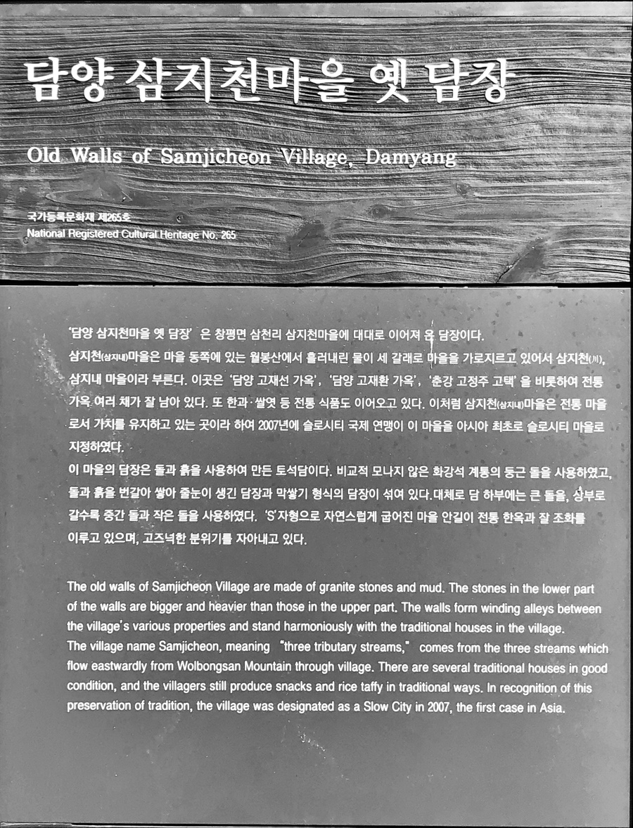 창평어린이집 이미지