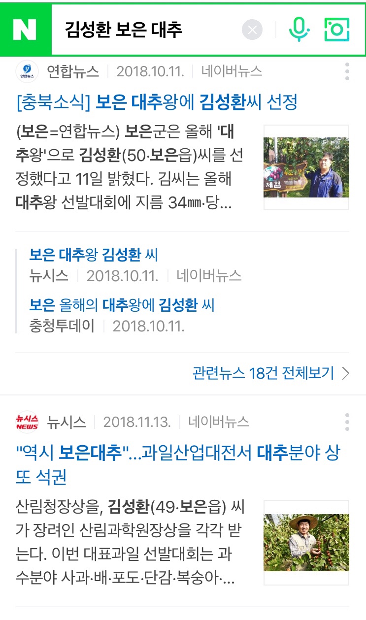 칠봉산농원 이미지