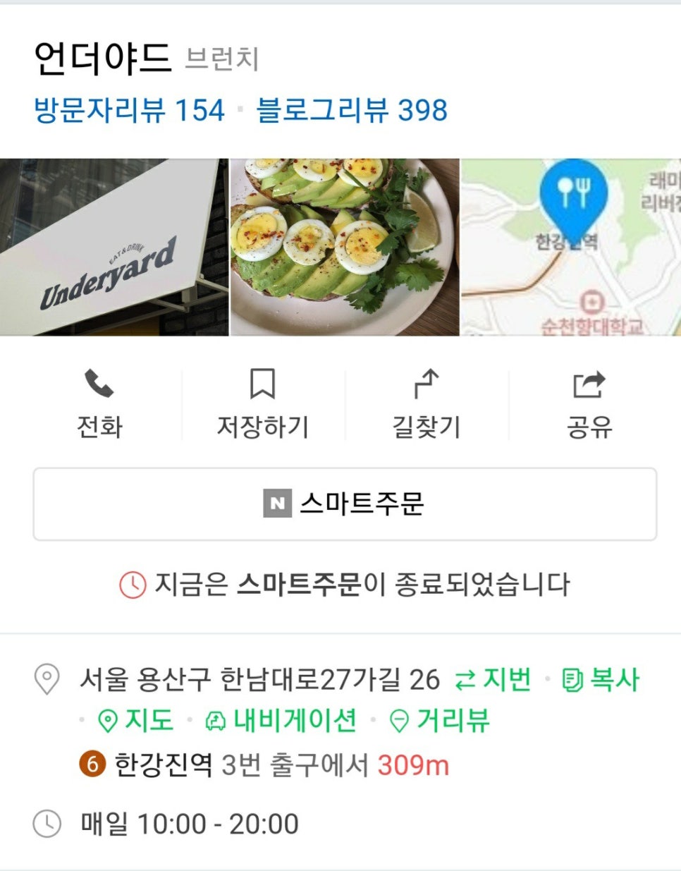 봉구네분식 이미지
