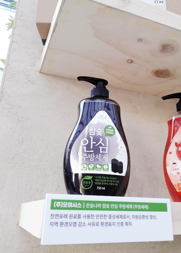 에덴산업(주) 이미지
