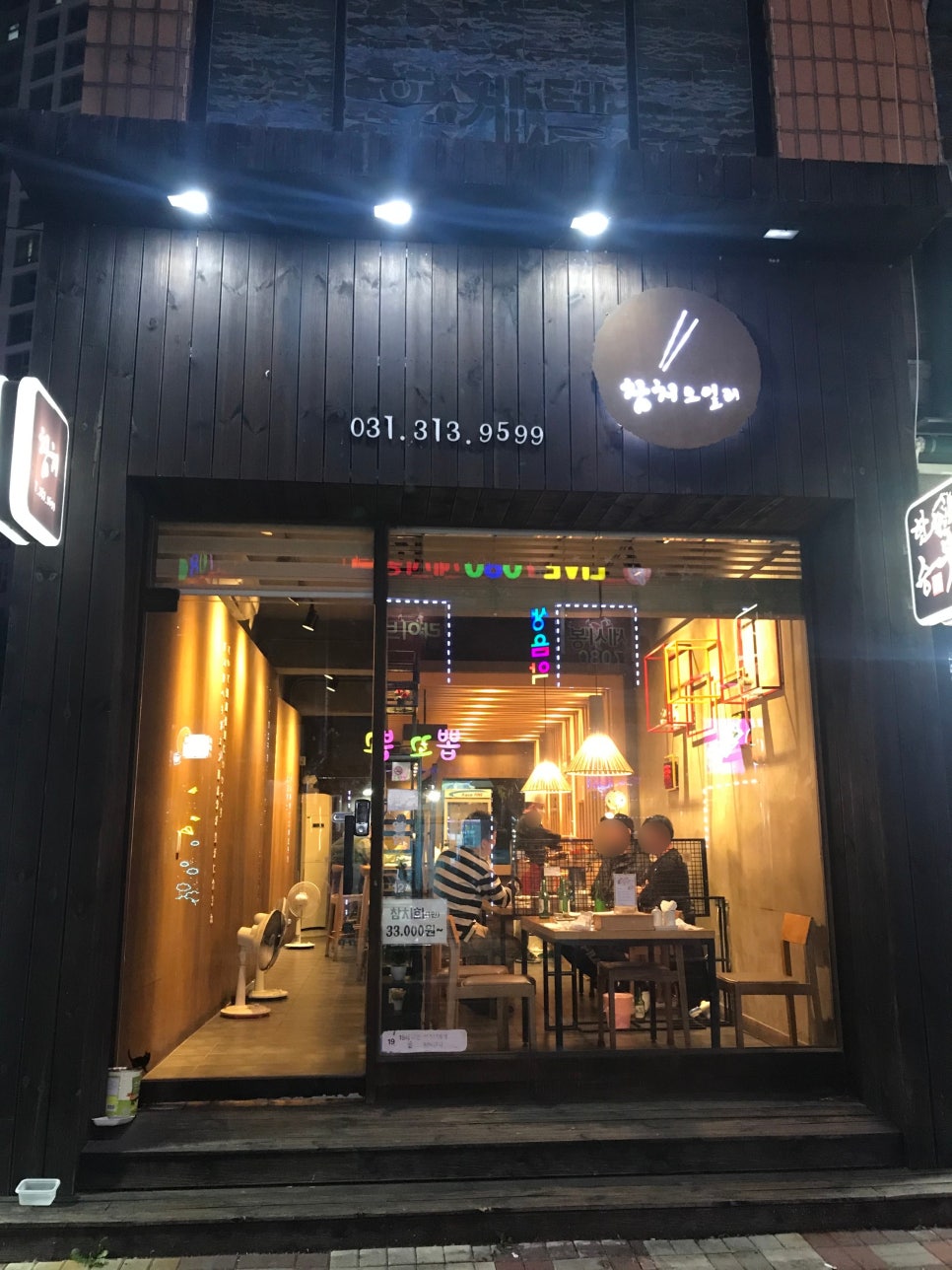 참치오일리 이미지