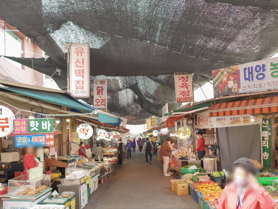 유신떡집 이미지