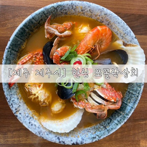 아린상회 이미지