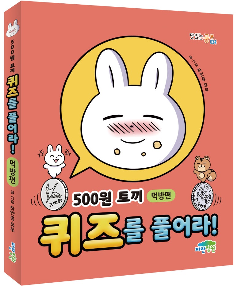 코코진 이미지