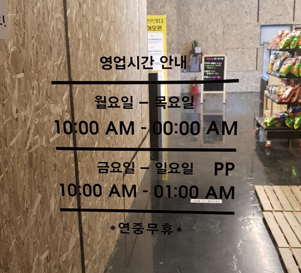 시리얼툰 이미지