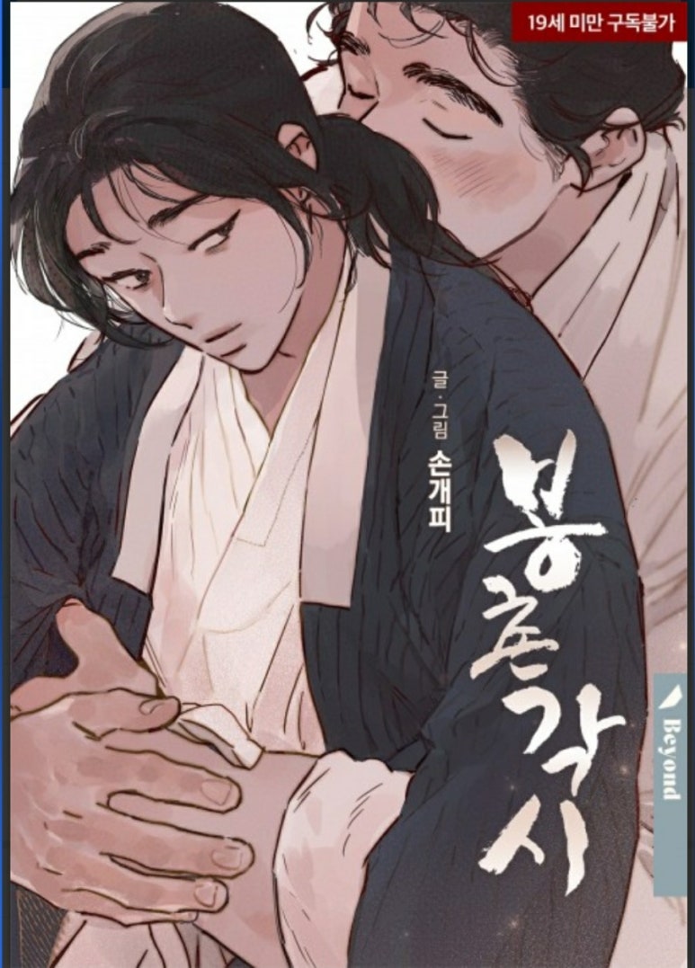 연하집 이미지