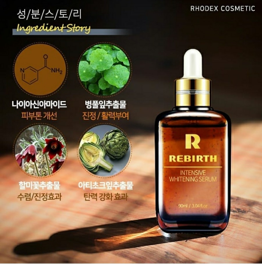 로덱스화장품 이미지