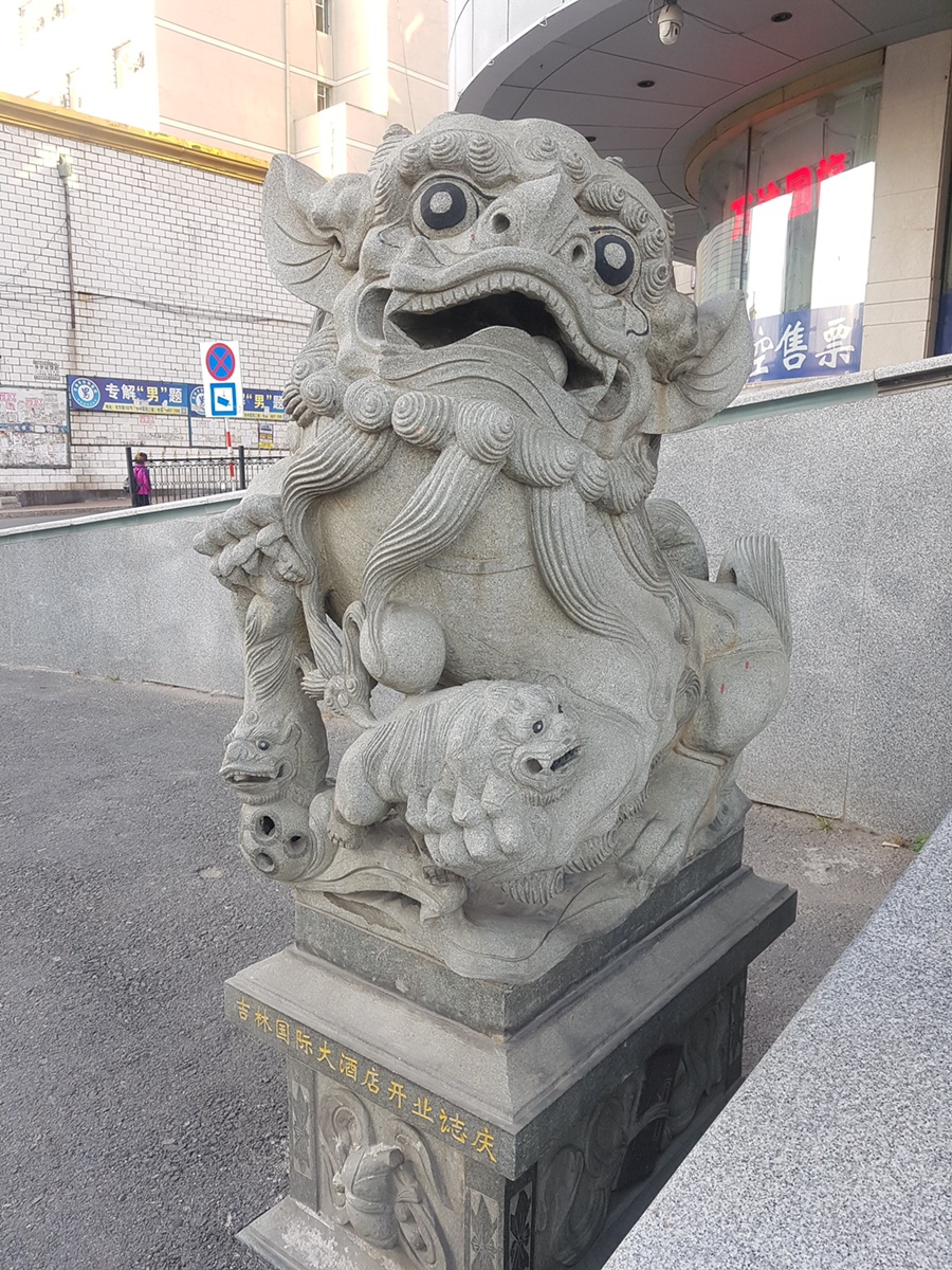 길림여행사 이미지