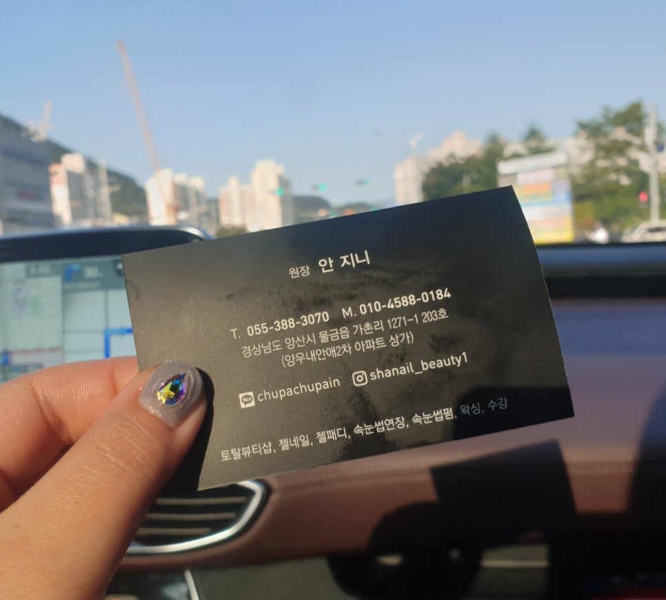 샤네일뷰티 이미지