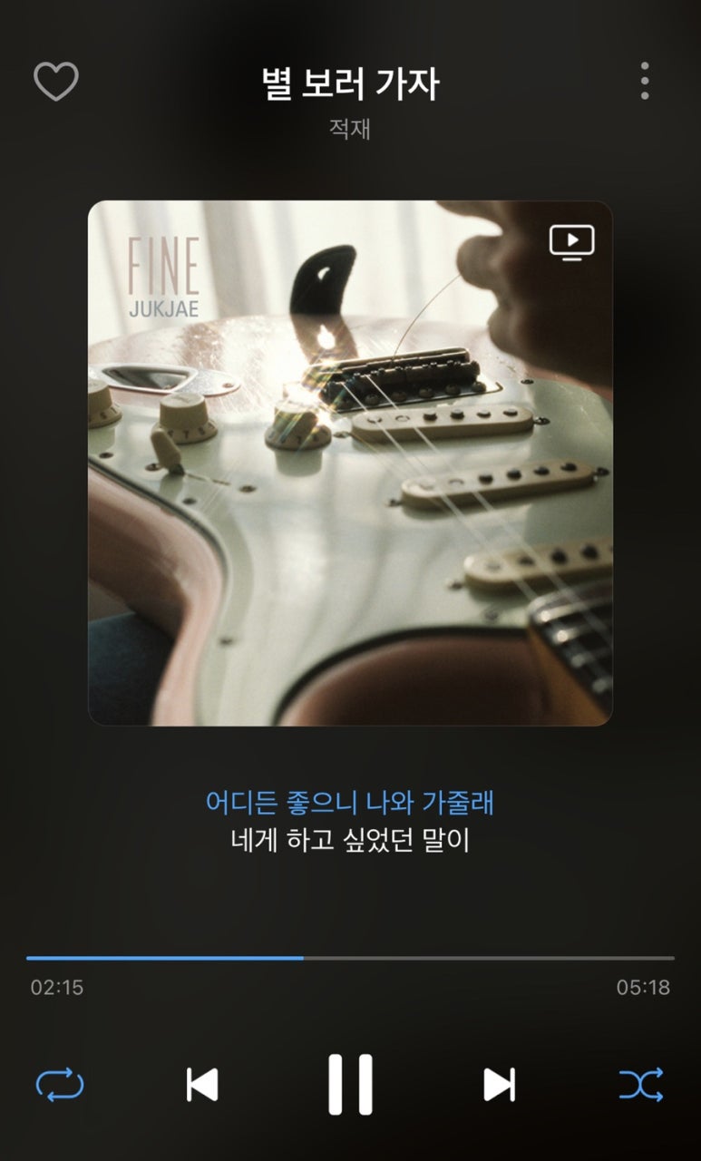 대화성양꼬치 이미지