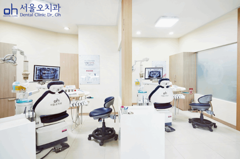오치과 이미지