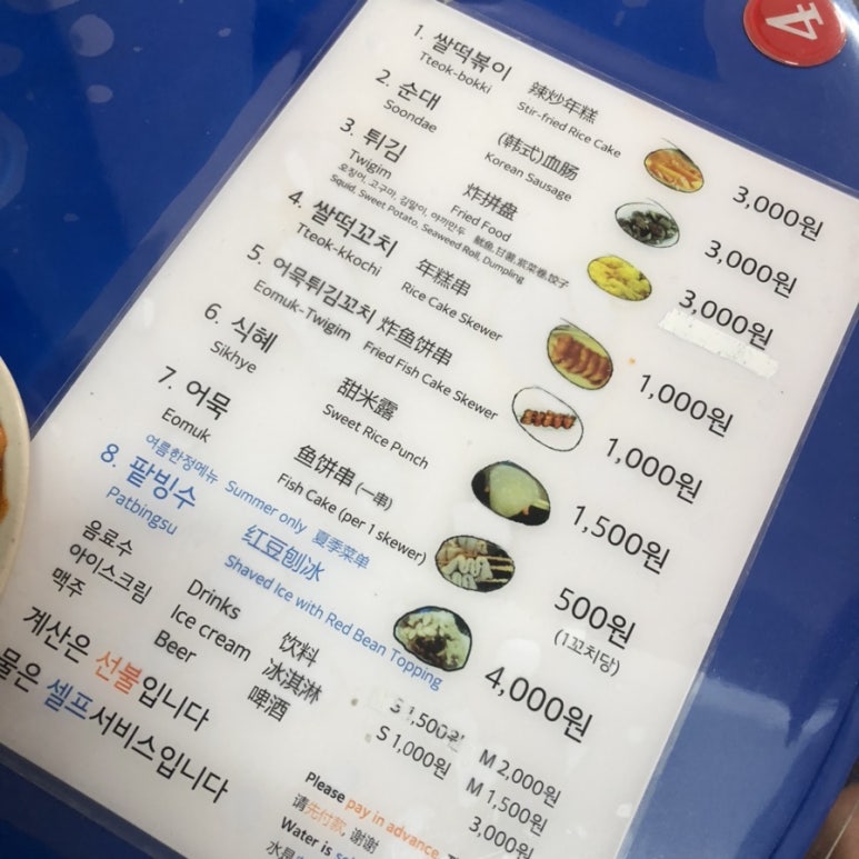 풍년쌀상회 이미지