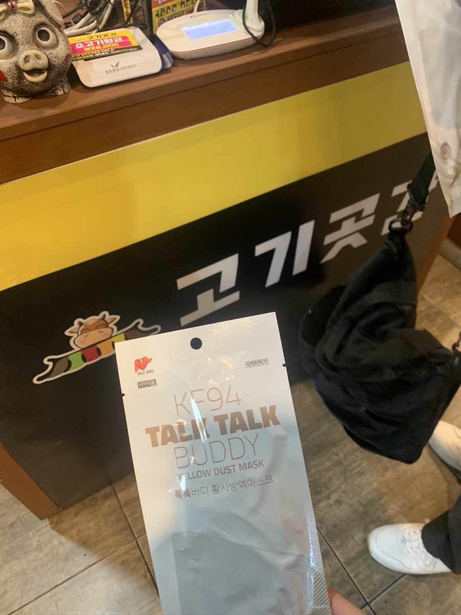 고기곳간 이미지