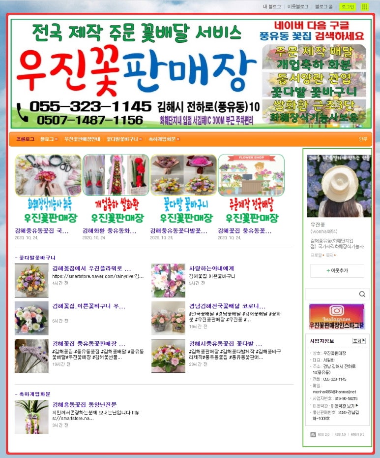 소상공인판매장 이미지