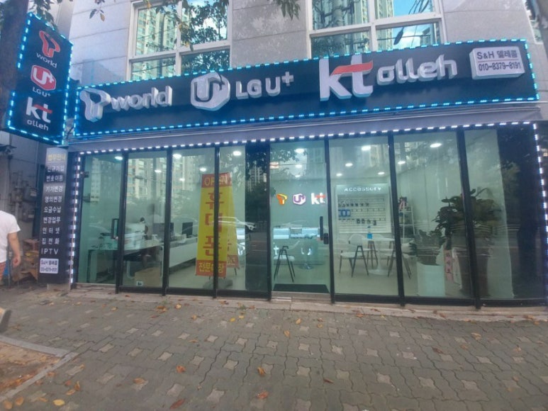032텔레콤 이미지