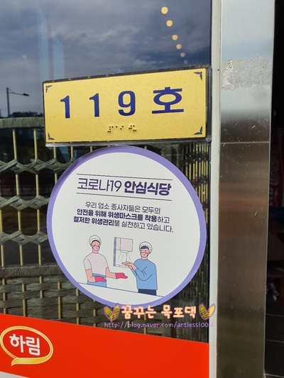 맥시칸치킨효천점 이미지