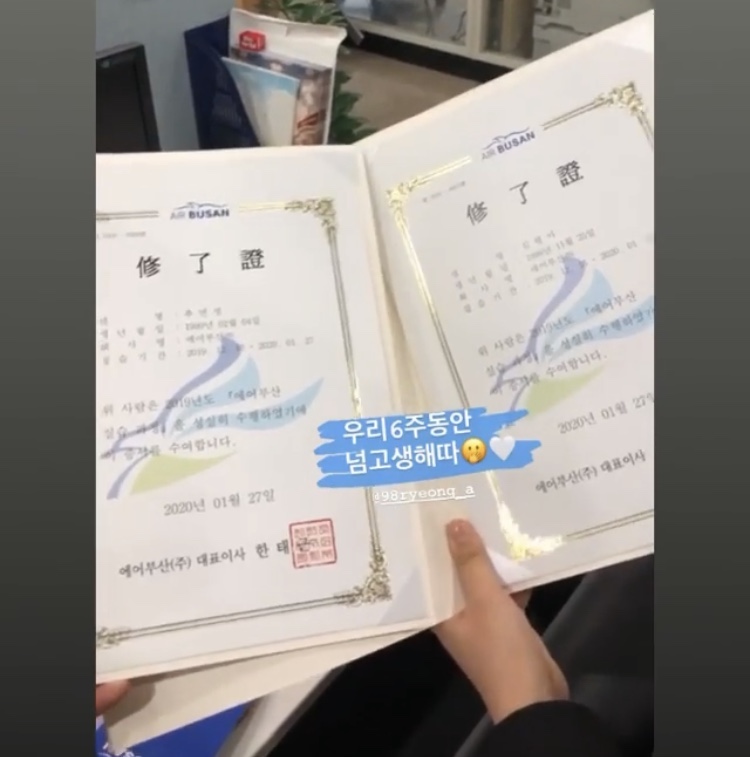 유학애 이미지