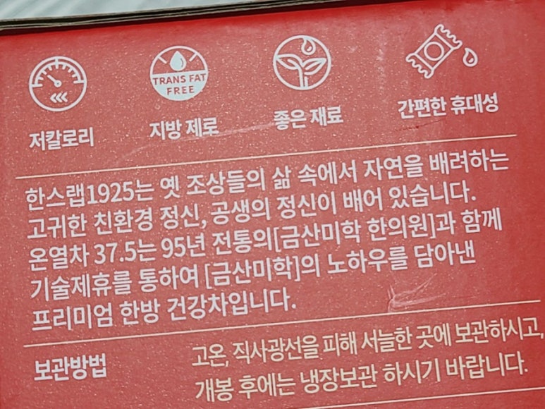 공생한의원 이미지