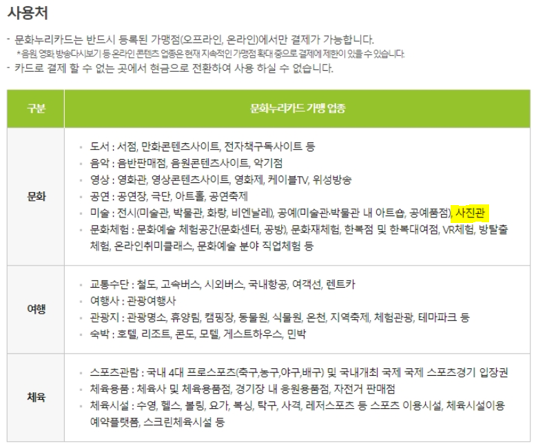 더나은파티스튜디오 이미지