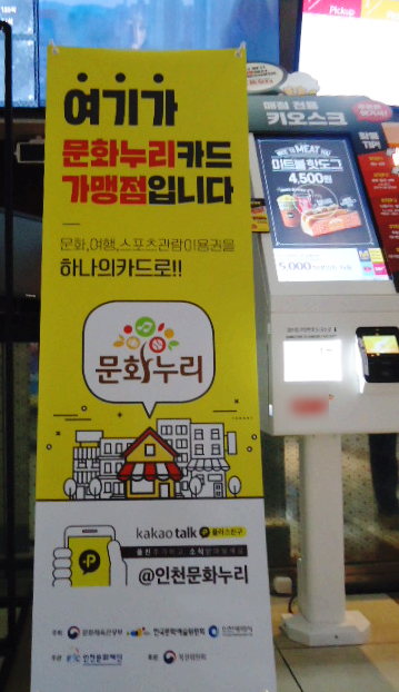 CGV계양 2관 이미지