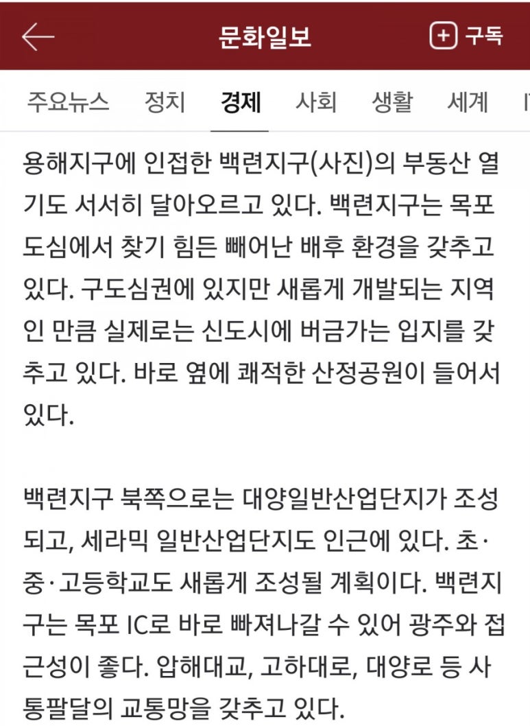 엘에이치상가 이미지