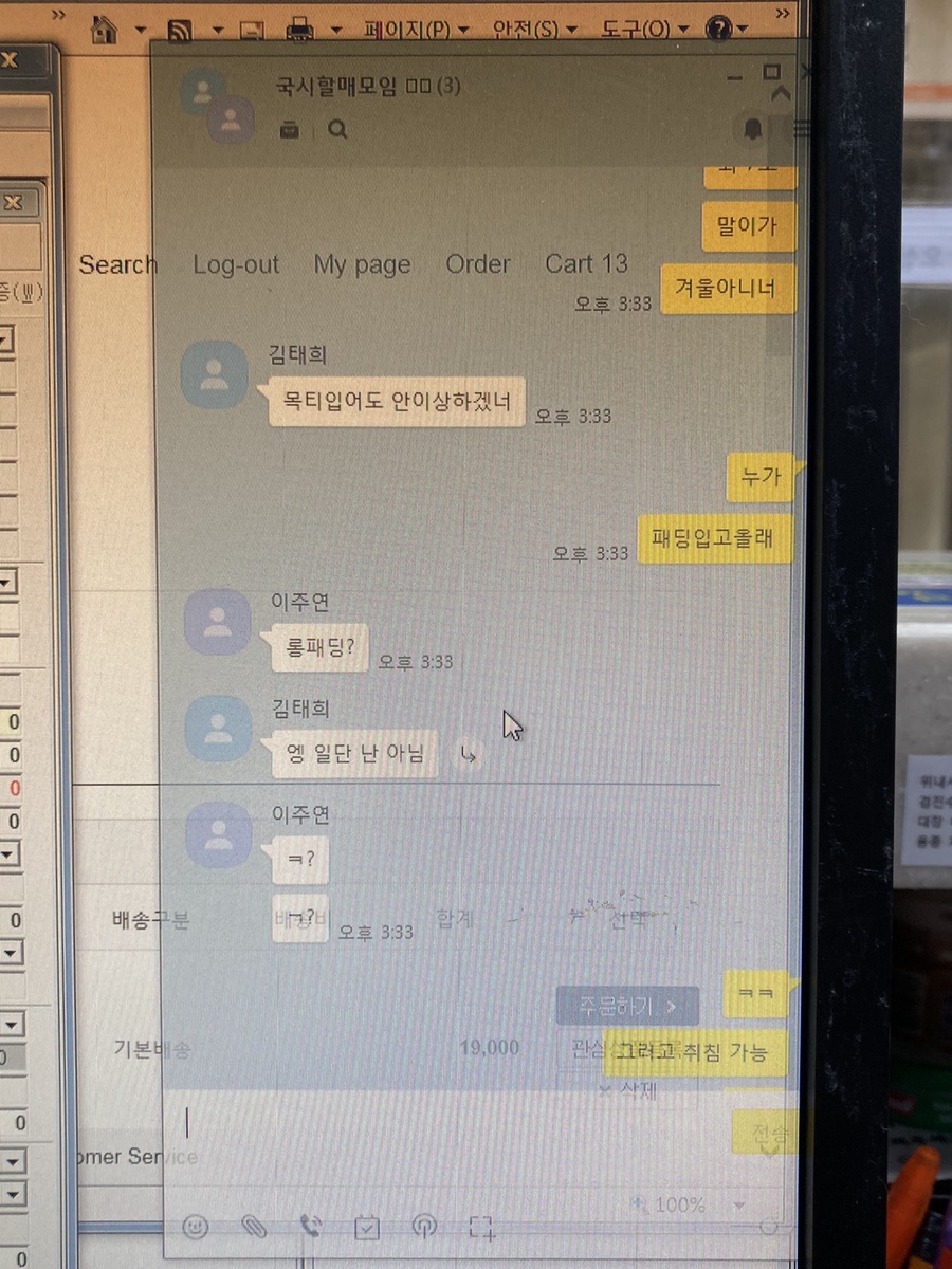 순수노래연습장 이미지