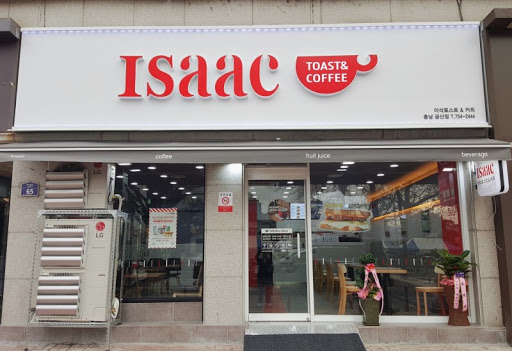 이삭토스트부산_ 이미지