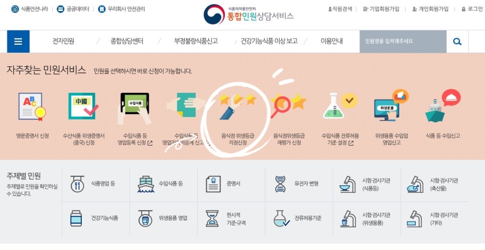(주)맛드림푸드 이미지