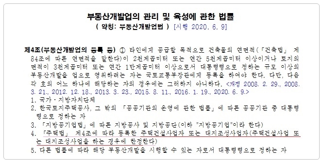 삼지건축 이미지